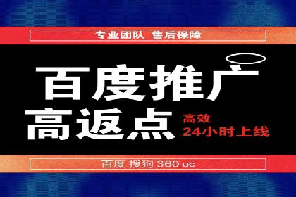 案例分析：SEM运营助力企业快速获客