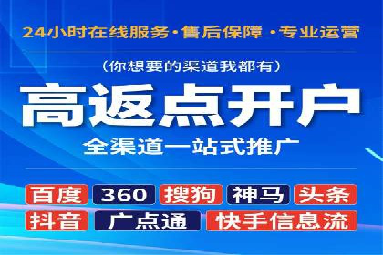 百度推广品牌曝光，实战案例分享