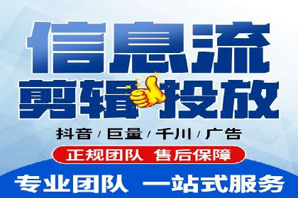 精准定位，有效转化——看XX企业如何投放信息流广告