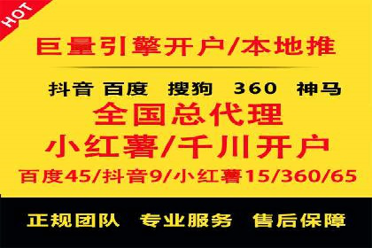 解析SEM代运营服务公司如何提升广告效果